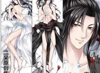 芯觉江念念吃棒棒糖高冷美丽的照片