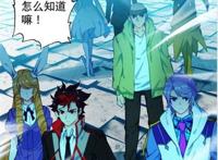 绝世唐门漫画本子之贝贝×徐三石