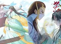 《狐妖小红娘》王权霸业娶了东方淮竹