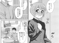 榨死M系资源聚合エロ漫画】妖艶な色気でバーの常连客を惑わし特别室に连れ込む魔性