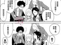 䏙美高干生子漫画cp本子：菊内留香 