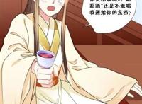 从龙弄臣耽美漫画之狗皇帝推了养大他的摄政王