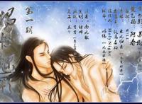 耽美动漫本子莲韵世界壶迟产