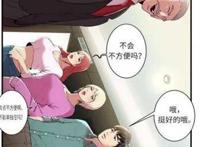 《月下狼嚎啵乐腐味满满》漫画韩漫