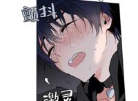 《邻居是我的命运吗》(漫画)(啵乐腐味满满)