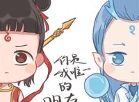 哪吒之魔童降世,敖丙,藕饼