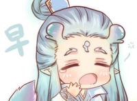 敖丙哪吒高甜怀孕图 