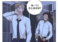 世界壶迟产2腐漫之挺肚子宫缩