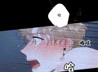 腐漫《梦一样的谎言》总裁孕期吵架腹痛羊水破了