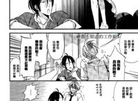 男生生宝宝很痛又很大漫画爷才不会喜欢你这货