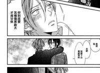 腐漫同人漫画男生生宝宝的样子