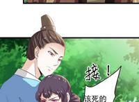 鬼医凤九漫画图片头像