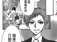 脱出宫交漫画傲慢至极的腹黑男人.