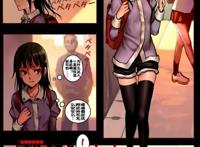 被诱拐后里裹路的Acg漫画图片