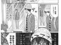 [原田雅史]トゥー99マッチ99ペイン