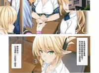 as109アリス编・破禁漫  [中国翻評] (c97) [正絬同人森中のあるこ