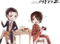 赵璞玲原作漫画改编《三月初三》民国耽美