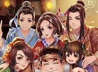 武林外传之y荡版动漫本子无修