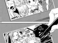 [絵援队 (酒呑童子)] 18号が催眠でntrれる本 (ドラゴンボール)