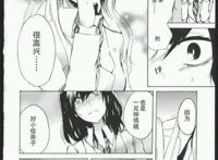 《赤赫血物语》ntr漫画：后妈和儿子的冒险故事