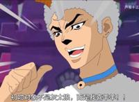 拟人漫画红太狼被喜羊羊上JoJo