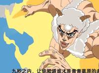 强吻红太狼,暴打灰太狼,jojo梗被喜羊羊彻底玩儿坏! 强吻红太狼,暴打灰太狼,jojo梗被喜羊羊彻底玩儿坏!