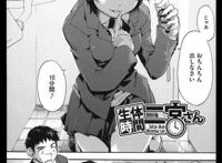 【エロマンガ同人志】 幼驯染 