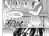 saoエロ漫画同人志 师走の翁 