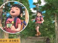 熊出没中的少儿不宜画面家长强烈抵制
