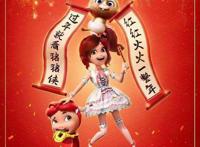 猪猪侠中吉祥的内裤图