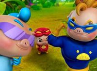 猪猪侠吉祥去衣大合集