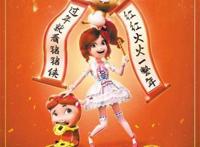 猪猪侠吉祥的胸高清图