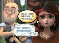 熊出没纳雅去内无遮挡污图