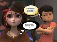 赵琳ⅹ光头强同人无遮本子