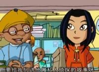 成龙历险记:小玉很期待最后一节课 成龙历险记:小玉很期待最后一节课