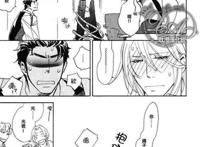 办公室肌肉大叔受漫画不遮挡全屏