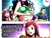 中国惊奇先生老板娘福利图