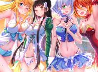 甘城光辉游乐园