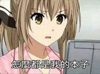 千斗五十铃《甘城光辉游乐园》