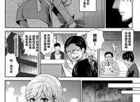 [校园里各个角落都有痴女在啪啪啪][まぐろ帝国] 放课后奴隷倶楽部