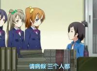 ≮二次元≯樱花庄 群同人#动态图