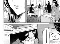 由梨子侵犯漫画:[星野竜一] 牝妻