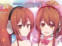 [collaboration works petit]メンヘラ歩理のヤまないおねだり～ヘッ