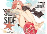 少女前线r93长假幸运星立绘欣赏 