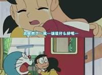哆啦a梦:野比与静香那些缠绵悱恻,他们姻缘早已注定