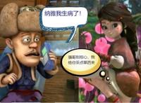 熊出没之光头强干小狸本子之有个弟弟?