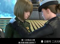 超神学院:没想到琪琳被侵犯