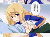 is夏洛特本子:全彩纯爱高还原(外加熟肉)