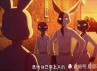 beastars,雷格西,野兽狂想曲,动漫 beastars,雷格西,野兽狂想曲,动漫