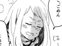 丽日御茶子 头像